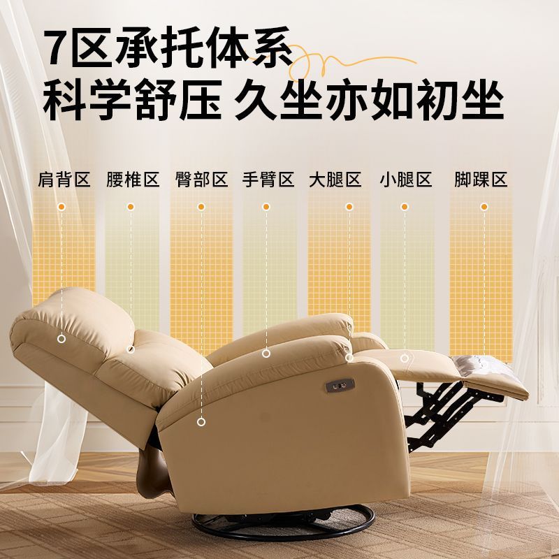 Space capsule sofa chair, bedroom, balcony rockable, and rotating single sofa, 2026 new electric reclining nail sofa
