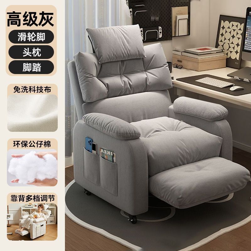 Space capsule sofa chair, bedroom, balcony rockable, and rotating single sofa, 2026 new electric reclining nail sofa