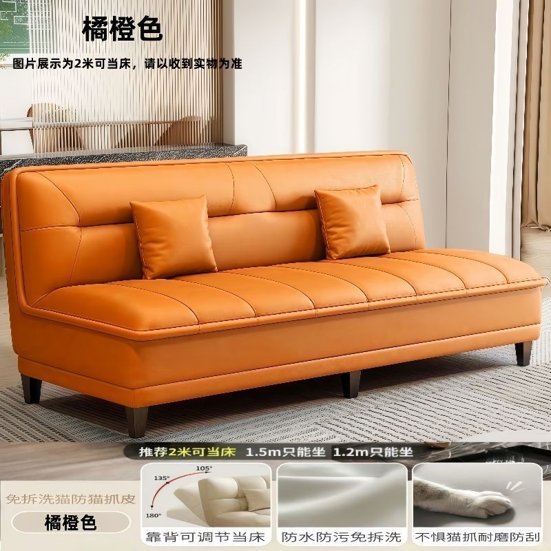 Internet-famous sofa bed, modern three-fold folding sofa bed, integrated dual-purpose cat-scratching leather sofa, simple living room sofa bed