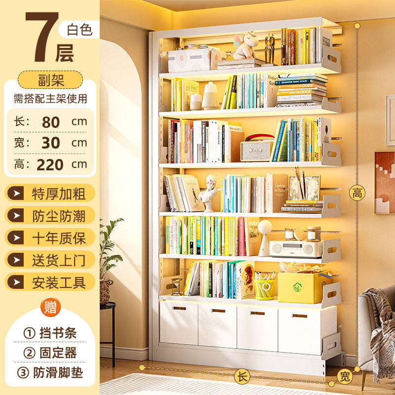 Steel library bookshelf, home floor-standing integrated wall-mounted children&