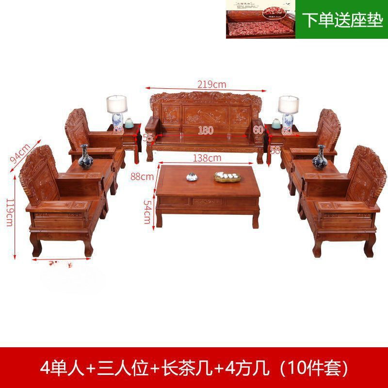 All-solid wood sofa combination, classical Chinese style antique carved economical rural red toon wood sofa for winter and summer use