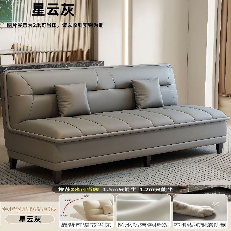 Internet-famous sofa bed, modern three-fold folding sofa bed, integrated dual-purpose cat-scratching leather sofa, simple living room sofa bed