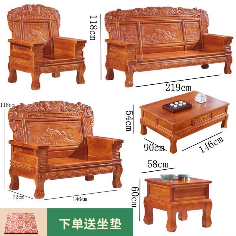All-solid wood sofa combination, classical Chinese style antique carved economical rural red toon wood sofa for winter and summer use