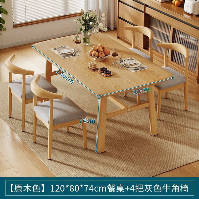 Dining table and chair combination, small apartment, household rectangular table and chairs, commercial breakfast shop dining table and chairs, fast food restaurant, iron horn chair