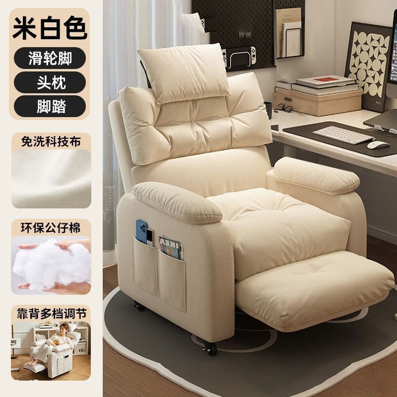 Space capsule sofa chair, bedroom, balcony rockable, and rotating single sofa, 2026 new electric reclining nail sofa