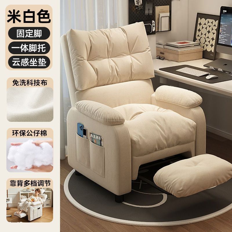 Space capsule sofa chair, bedroom, balcony rockable, and rotating single sofa, 2026 new electric reclining nail sofa