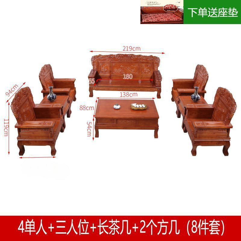 All-solid wood sofa combination, classical Chinese style antique carved economical rural red toon wood sofa for winter and summer use