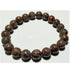 8mm petrified wood beaded elastic stretch bracelet by Silver Hestia, featuring natural wood beads for a stylish jewelry accessory.