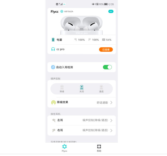 Teal Simba BestPods third generation Bluetooth earphones with ANC, wireless tech accessories in black with charging case.