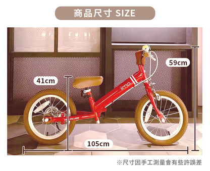Purple Phaedra iimo 2-in-1 14-inch balance bike converting from a balance bike to a pedal bike for kids.
